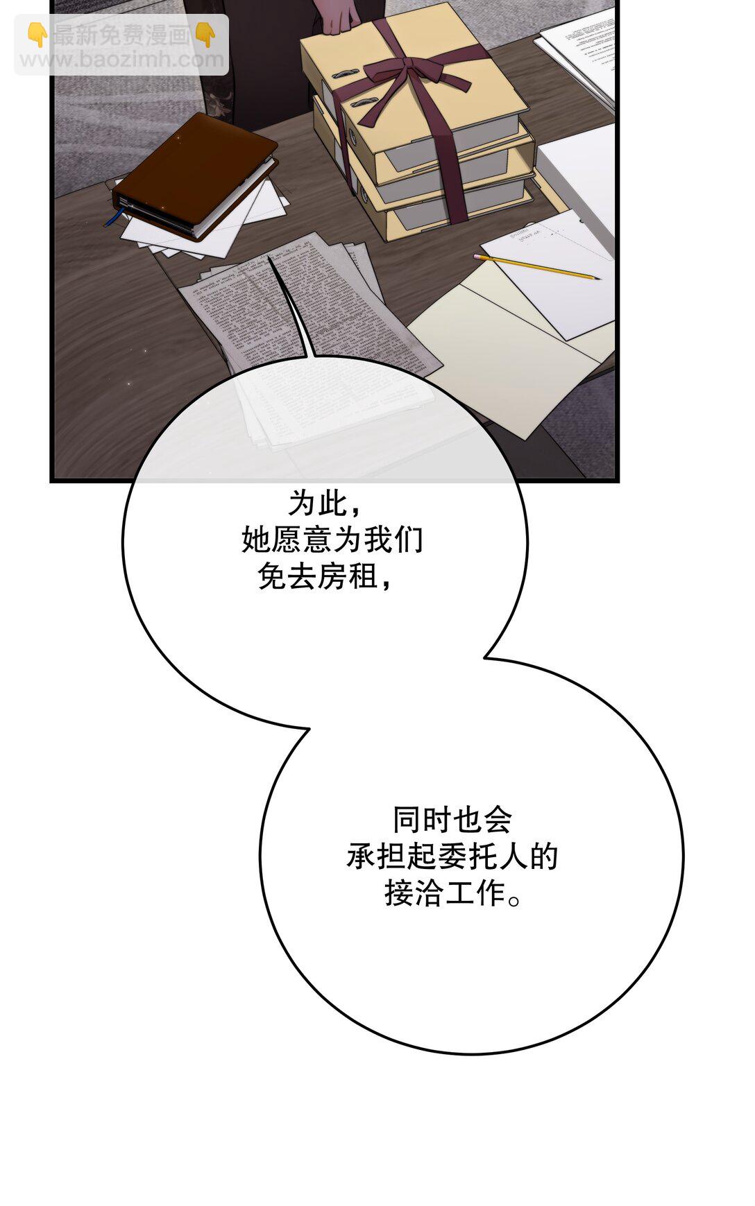 第59话 感谢-第63话