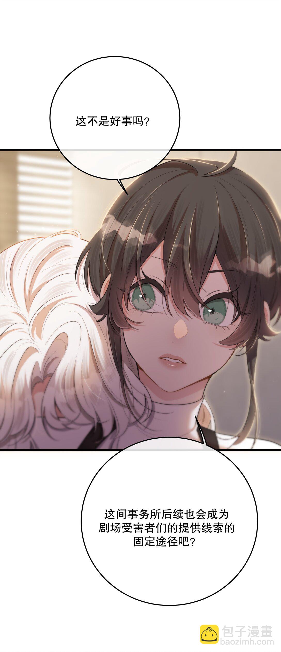 第59话 感谢-第63话