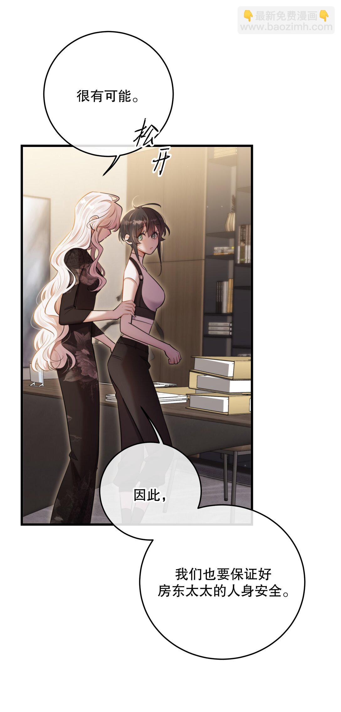 第59话 感谢-第63话