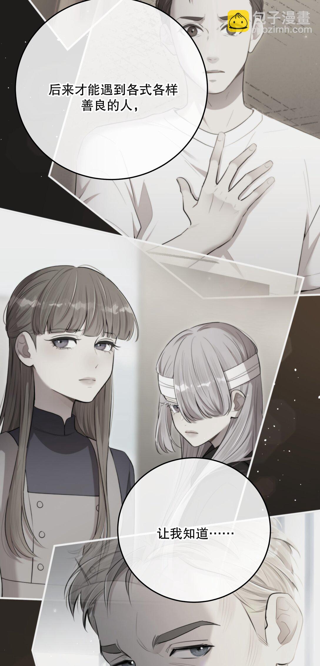 第59话 感谢-第63话