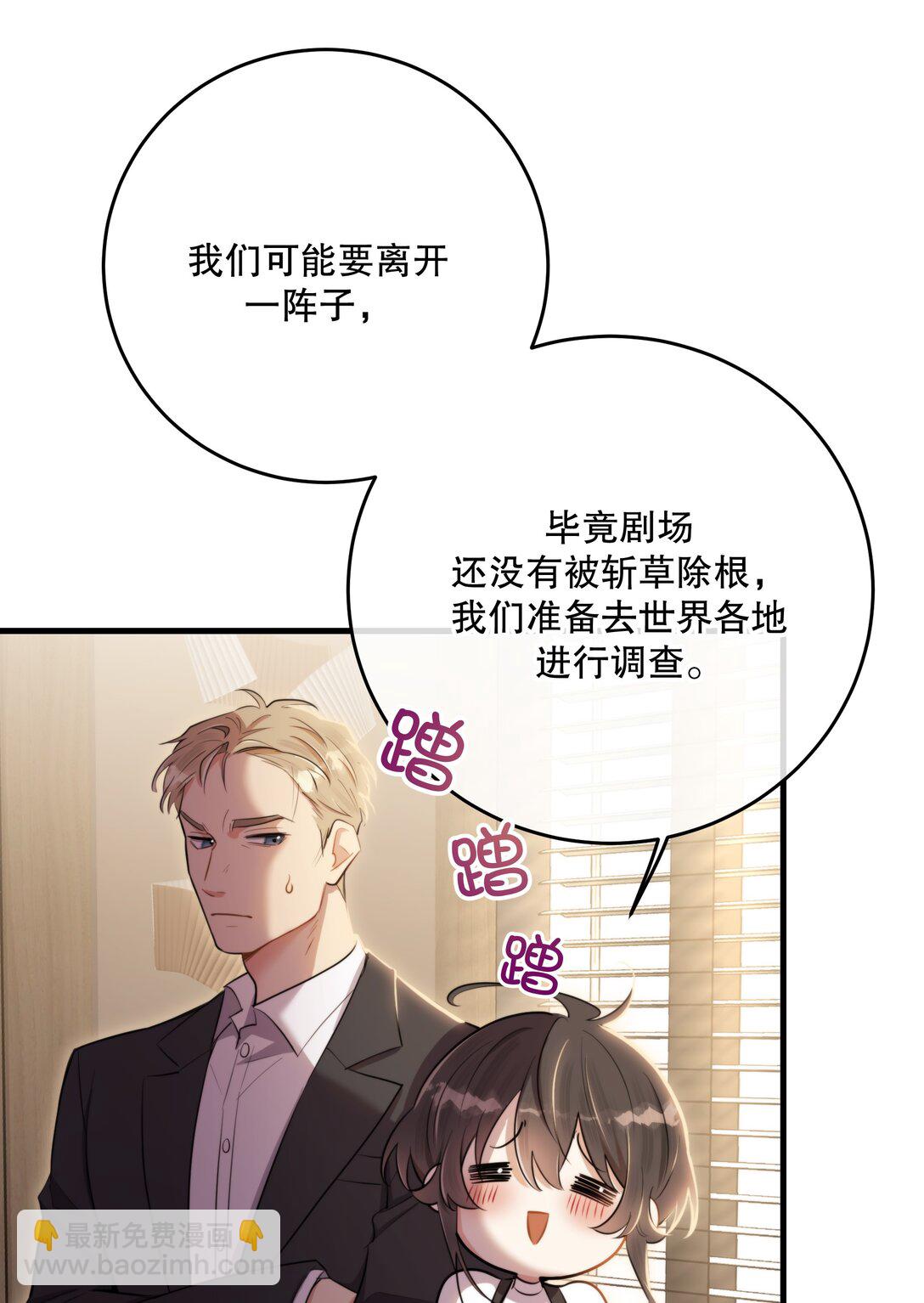 第59话 感谢-第63话