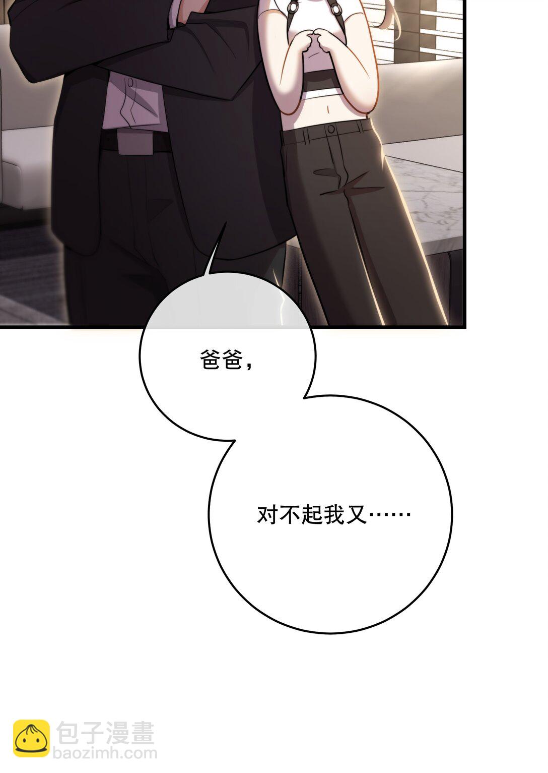 第59话 感谢-第63话