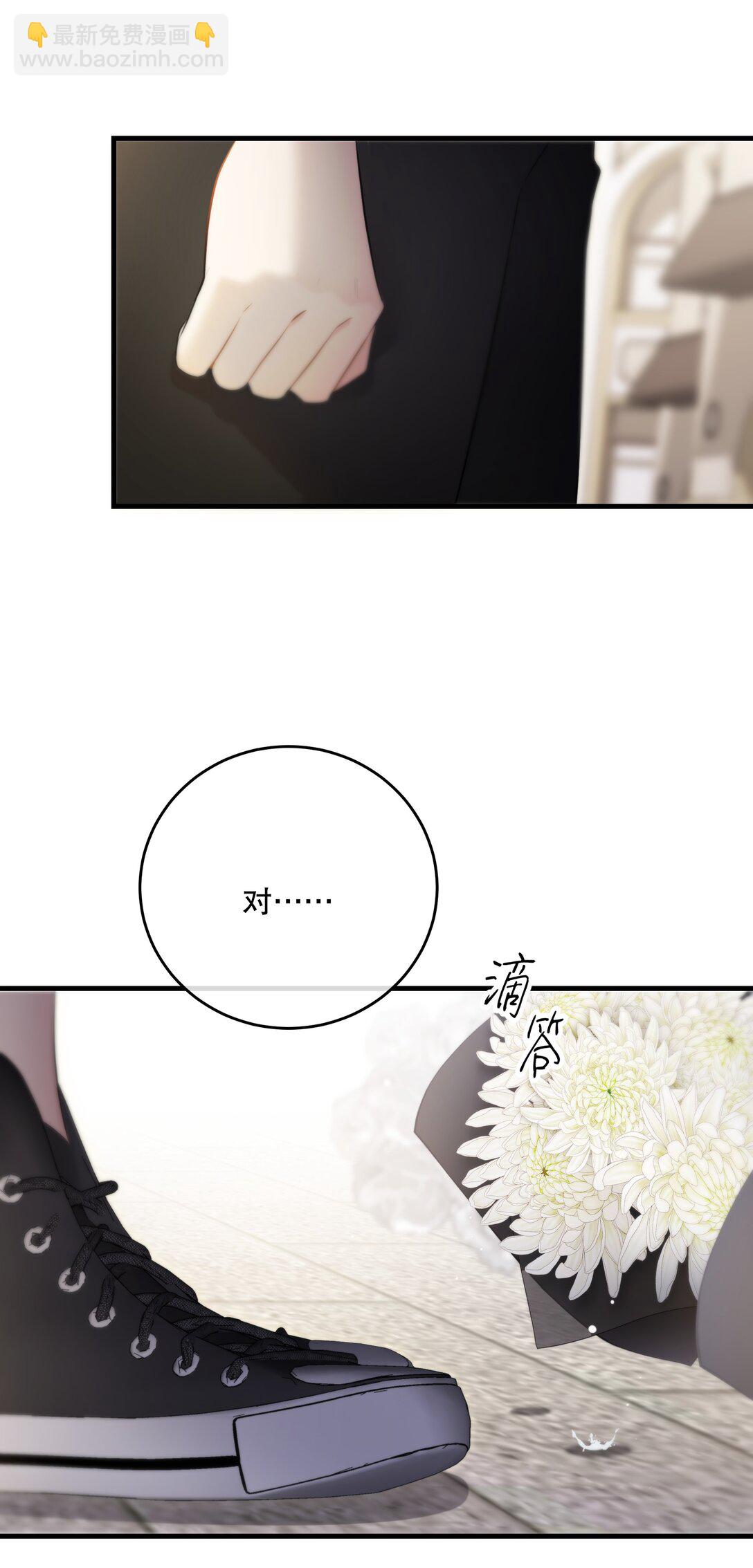 第59话 感谢-第63话