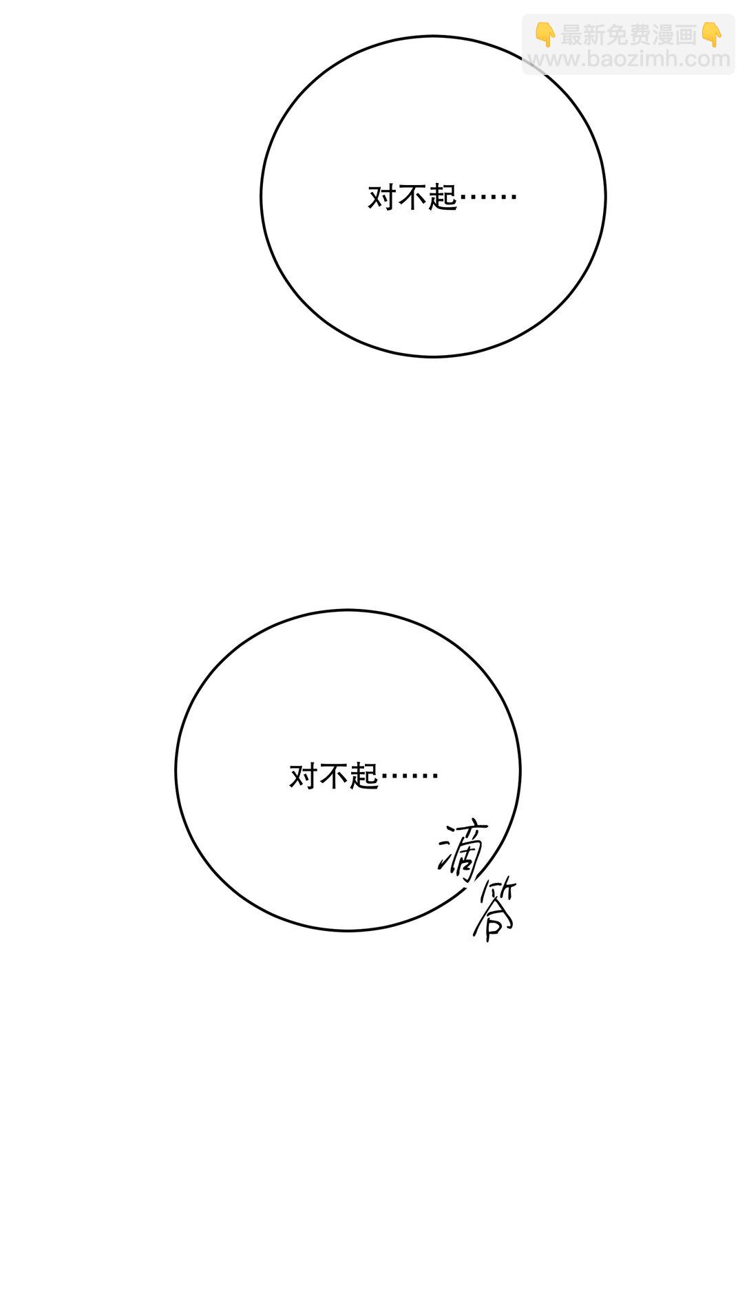 第59话 感谢-第63话