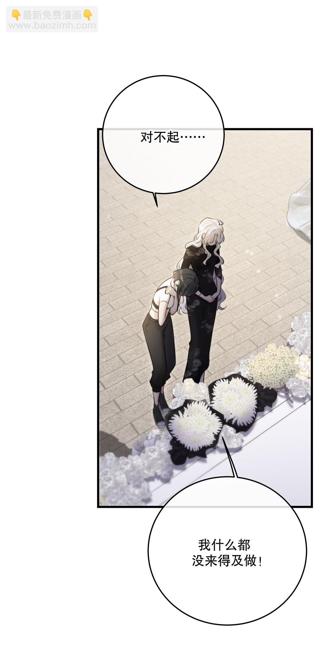 第59话 感谢-第63话