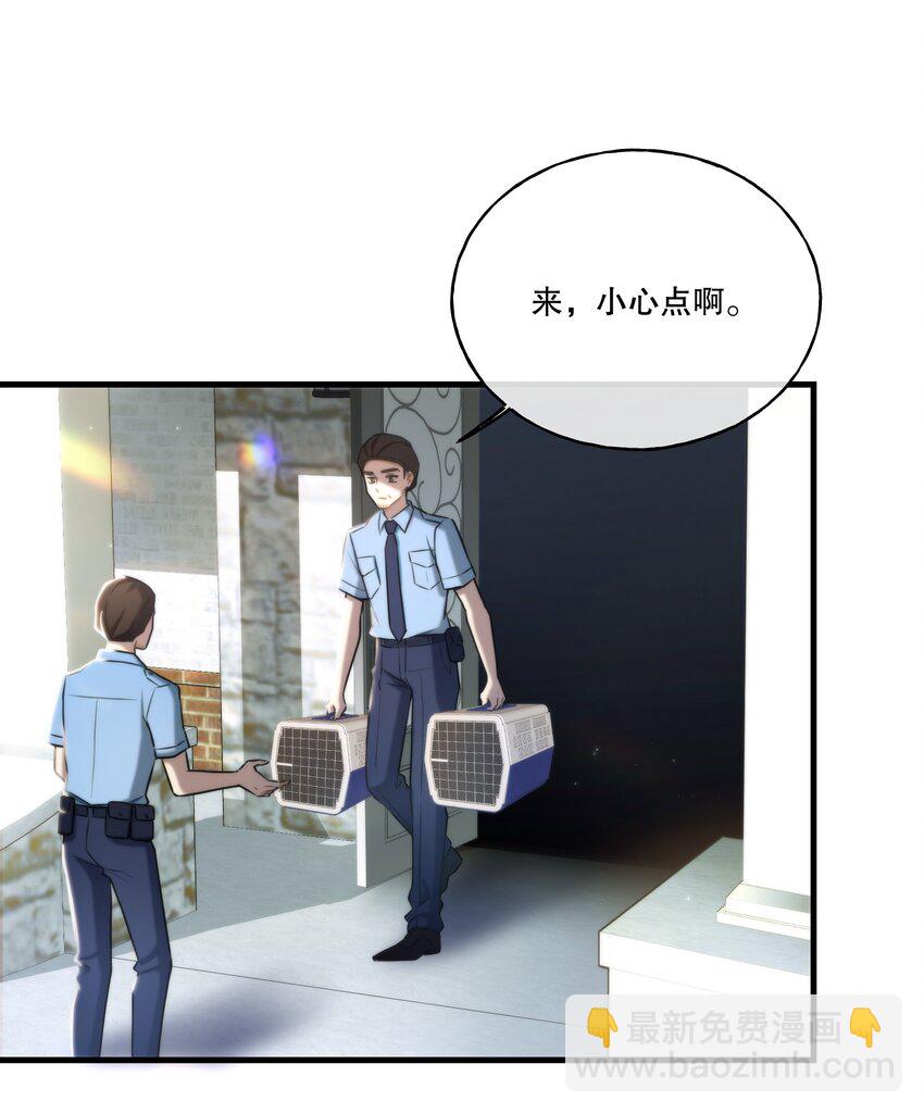 第08话 深信不疑-第9话