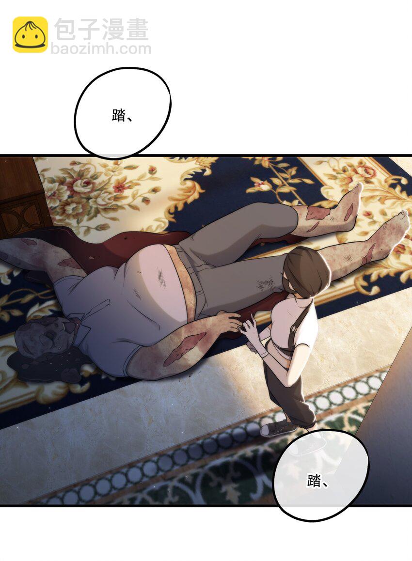 第08话 深信不疑-第9话