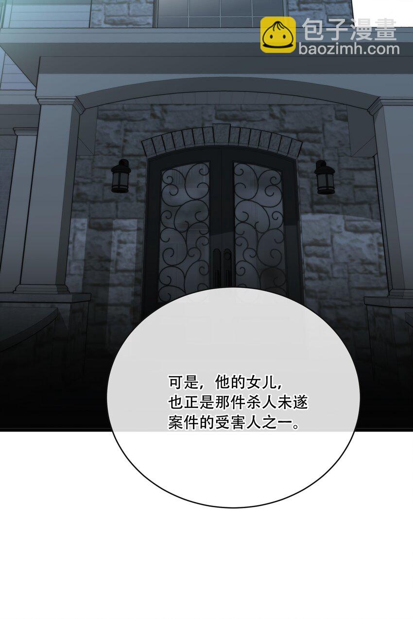 第08话 深信不疑-第9话