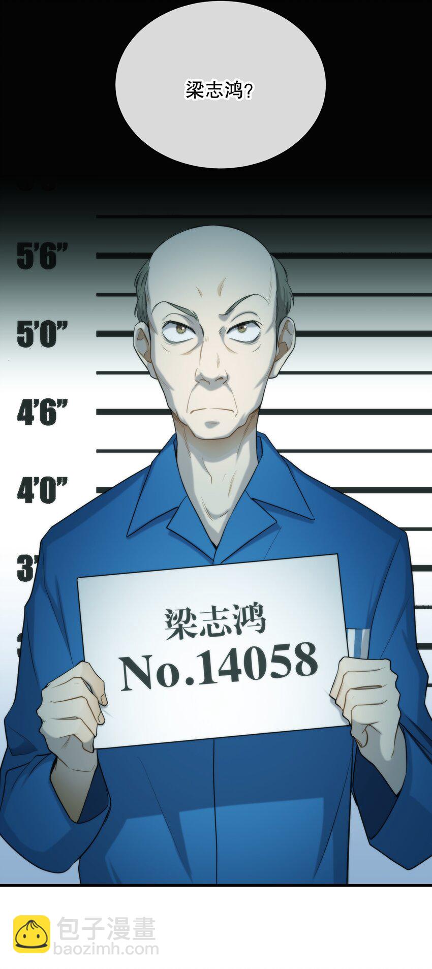 第08话 深信不疑-第9话