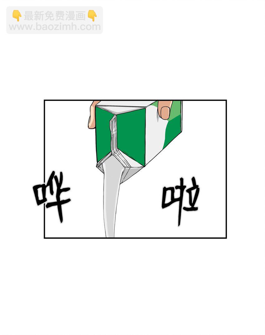 01 悲惨的一天(1/2)-第1话