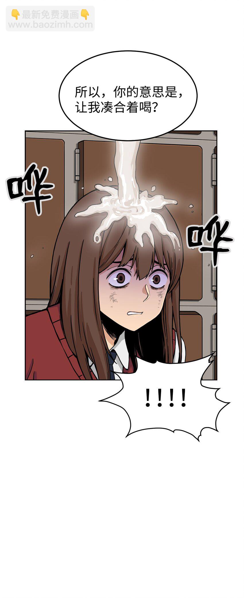 01 悲惨的一天(1/2)-第1话