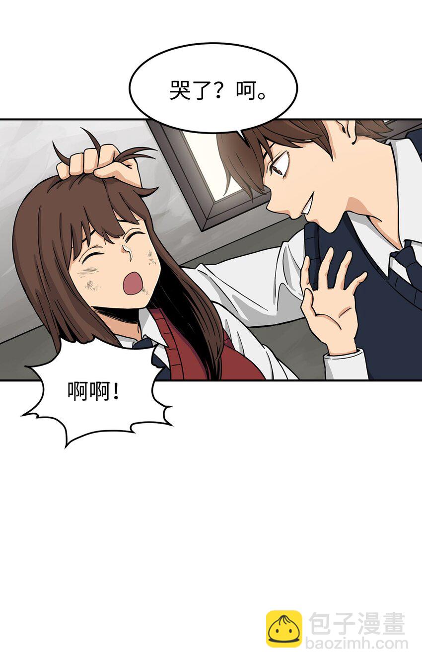 01 悲惨的一天(1/2)-第1话