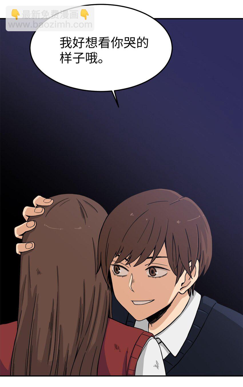 01 悲惨的一天(1/2)-第1话