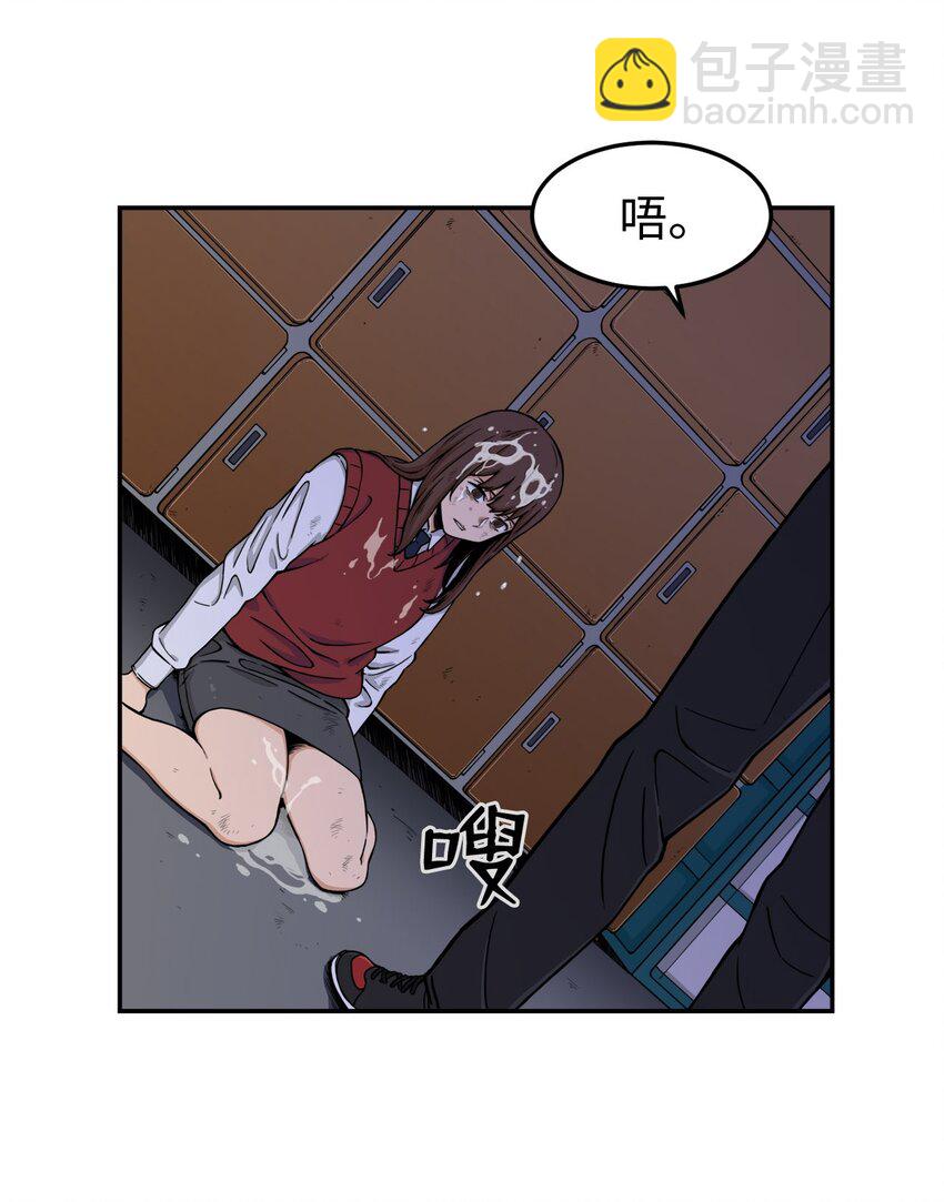 01 悲惨的一天(1/2)-第1话