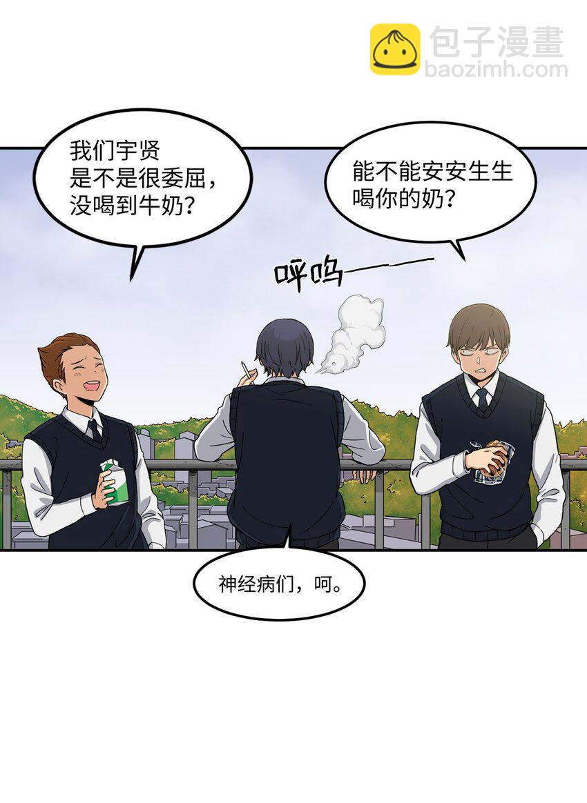 01 悲惨的一天(1/2)-第1话