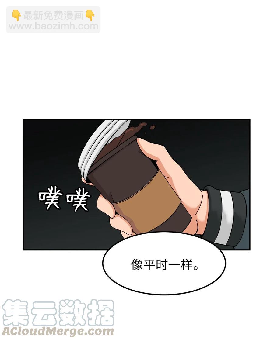 11 这感觉已经不对(1/2)-第11话