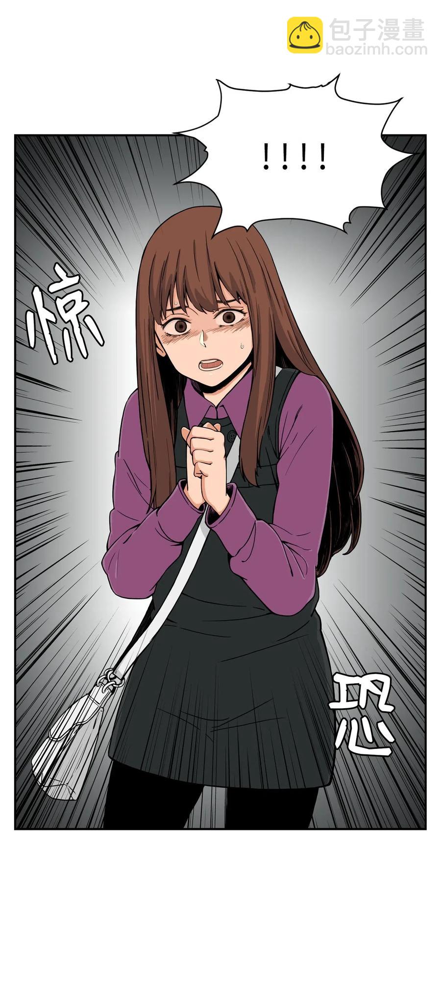 11 这感觉已经不对(1/2)-第11话