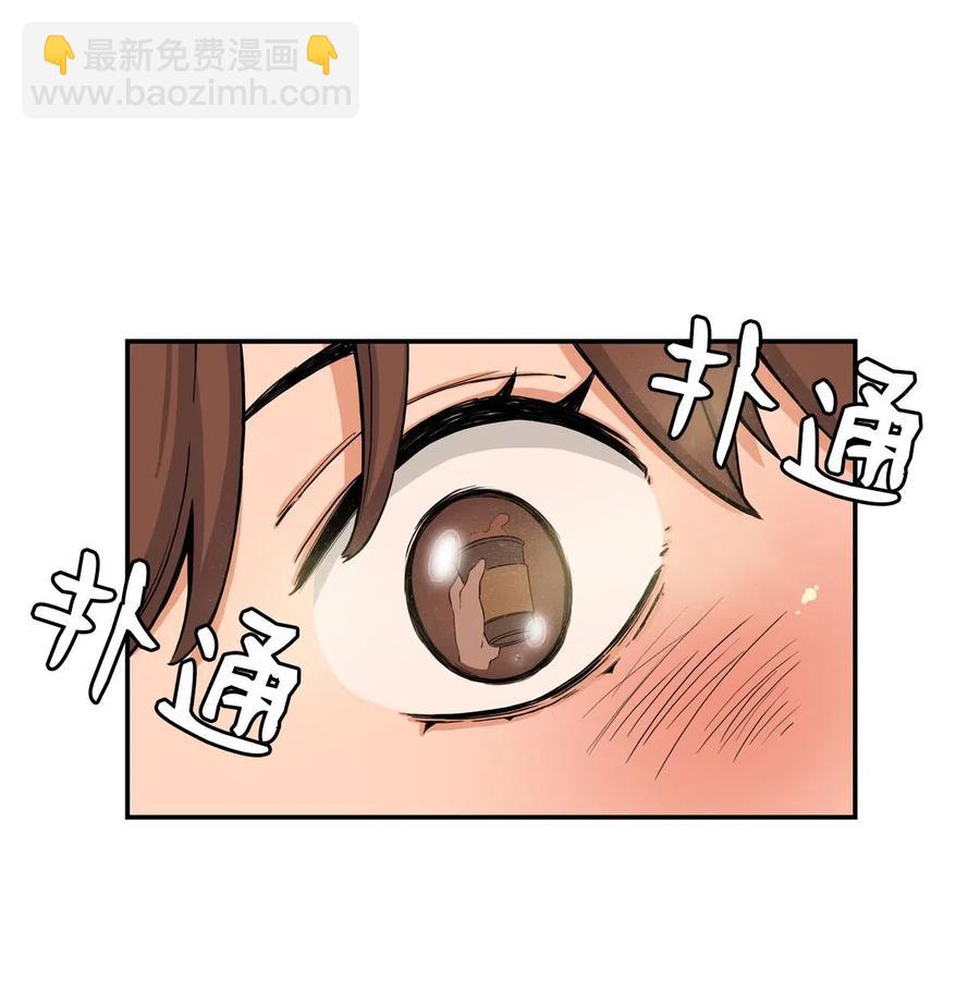 11 这感觉已经不对(1/2)-第11话