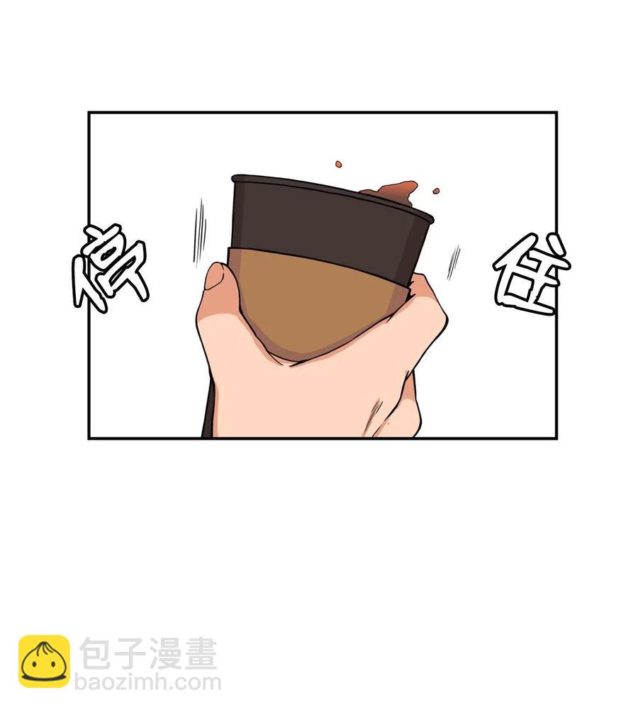 11 这感觉已经不对(1/2)-第11话