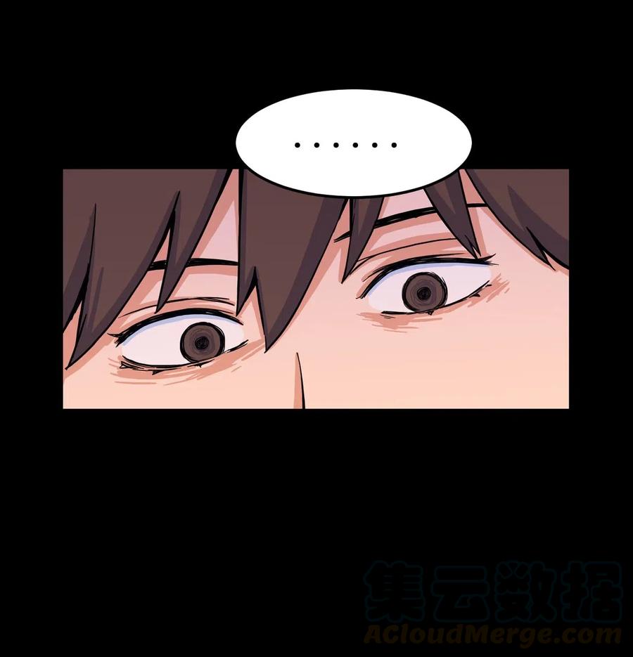 11 这感觉已经不对(1/2)-第11话