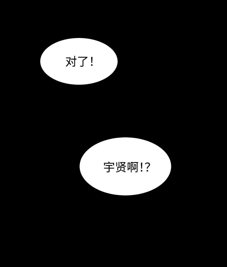 11 这感觉已经不对(1/2)-第11话