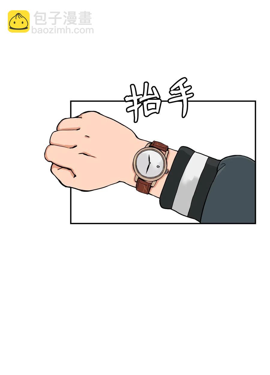 11 这感觉已经不对(1/2)-第11话