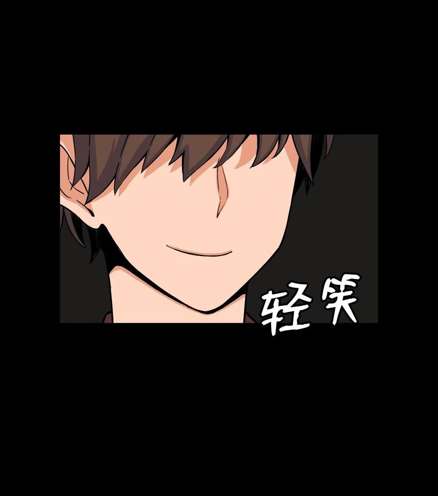 11 这感觉已经不对(1/2)-第11话