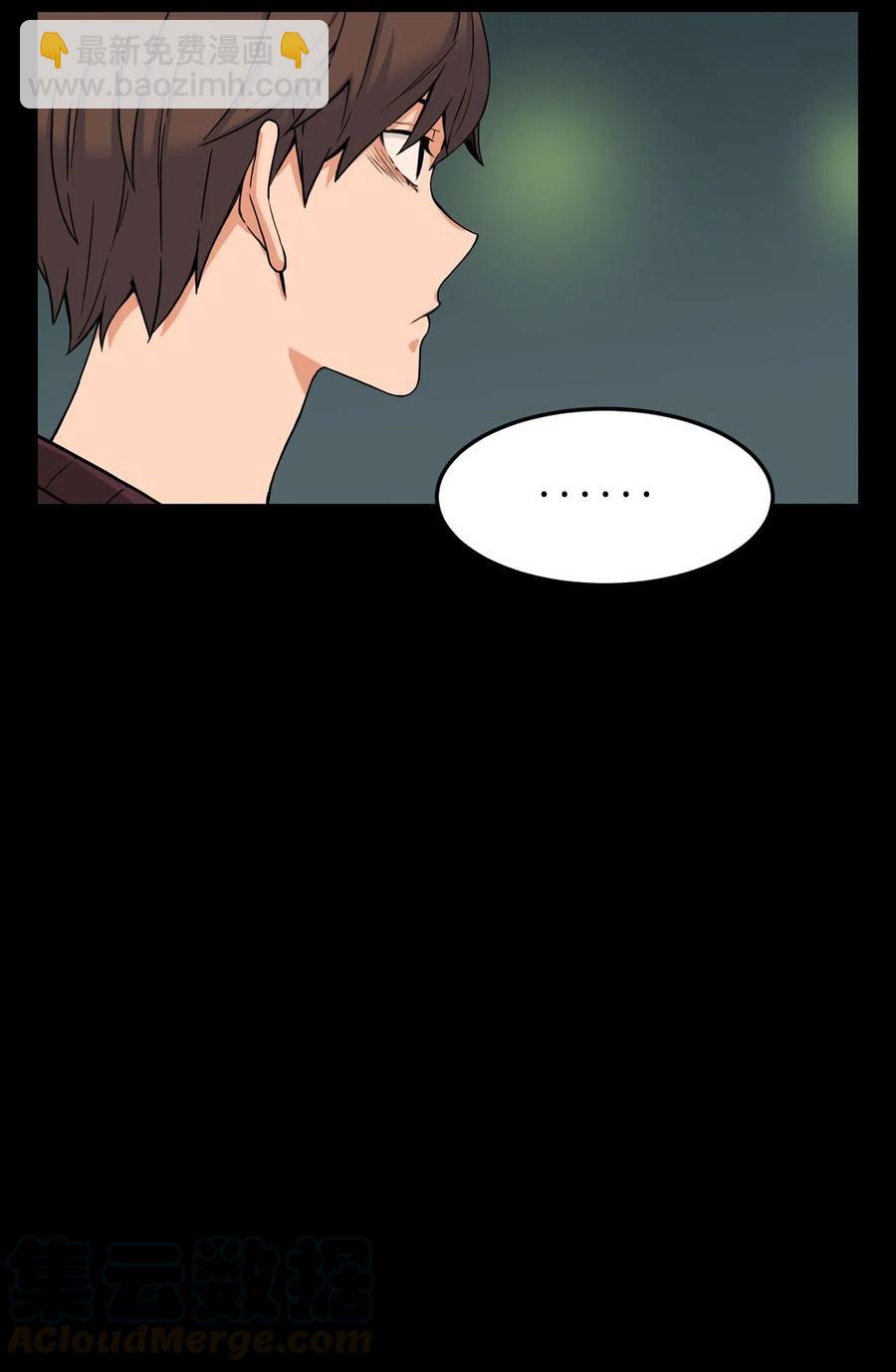 11 这感觉已经不对(1/2)-第11话