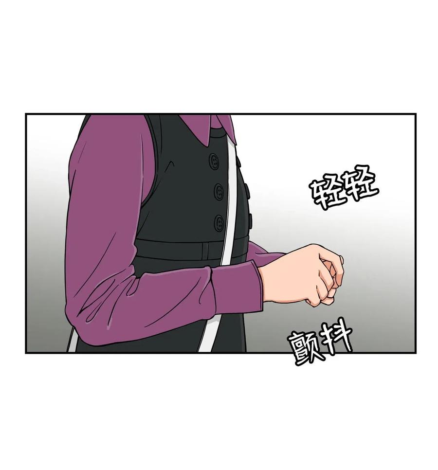 11 这感觉已经不对(1/2)-第11话