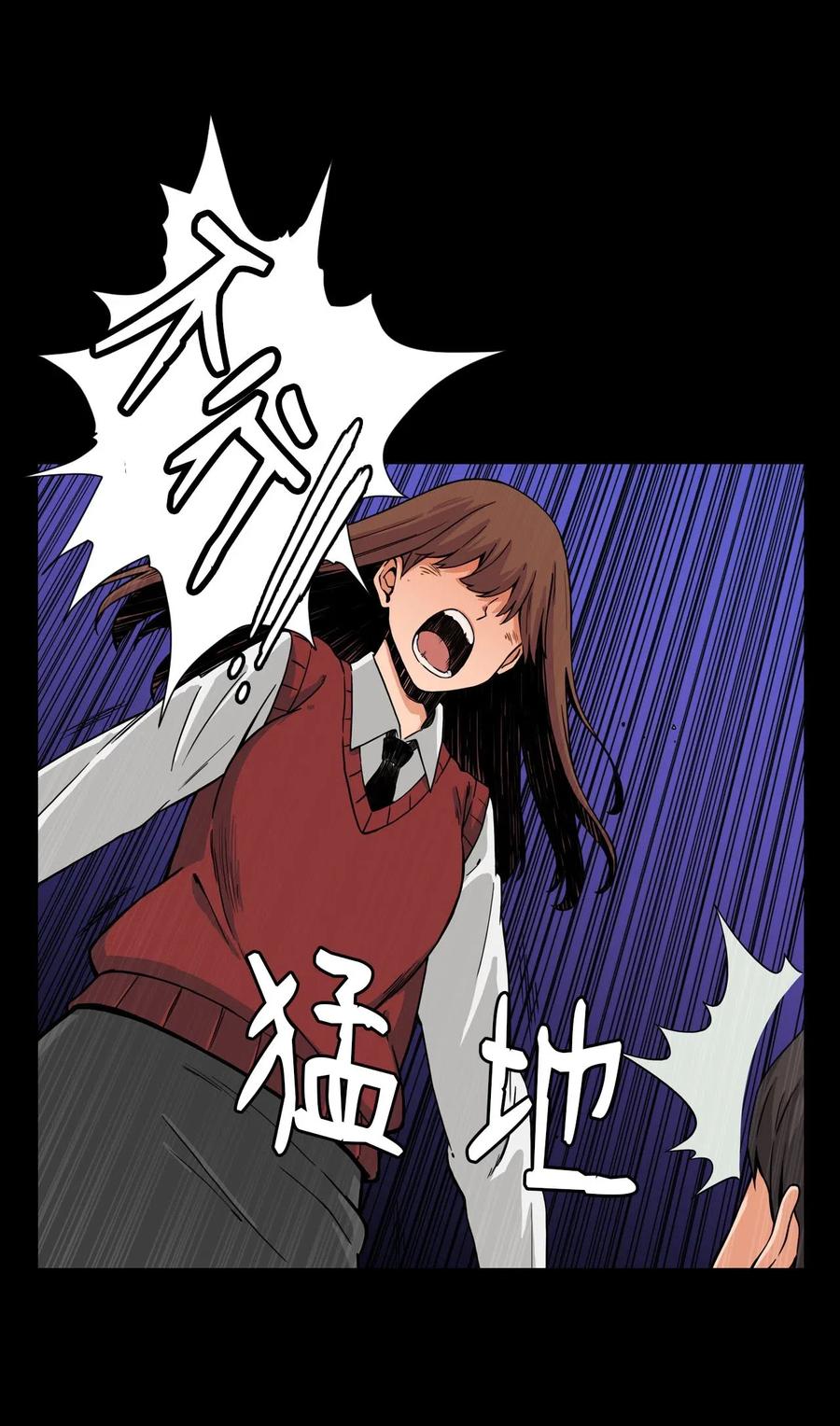 13 传闻中的徐宇贤(1/2)-第13话