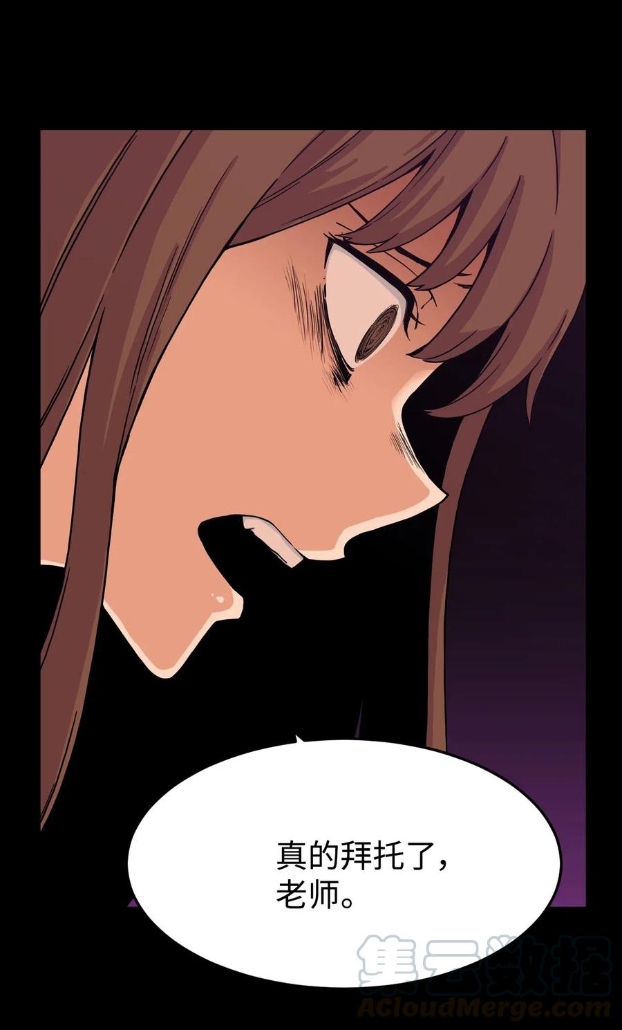 13 传闻中的徐宇贤(1/2)-第13话