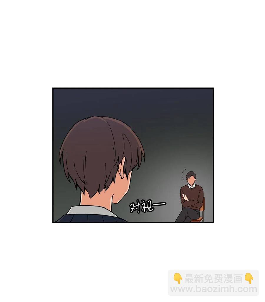 13 传闻中的徐宇贤(1/2)-第13话