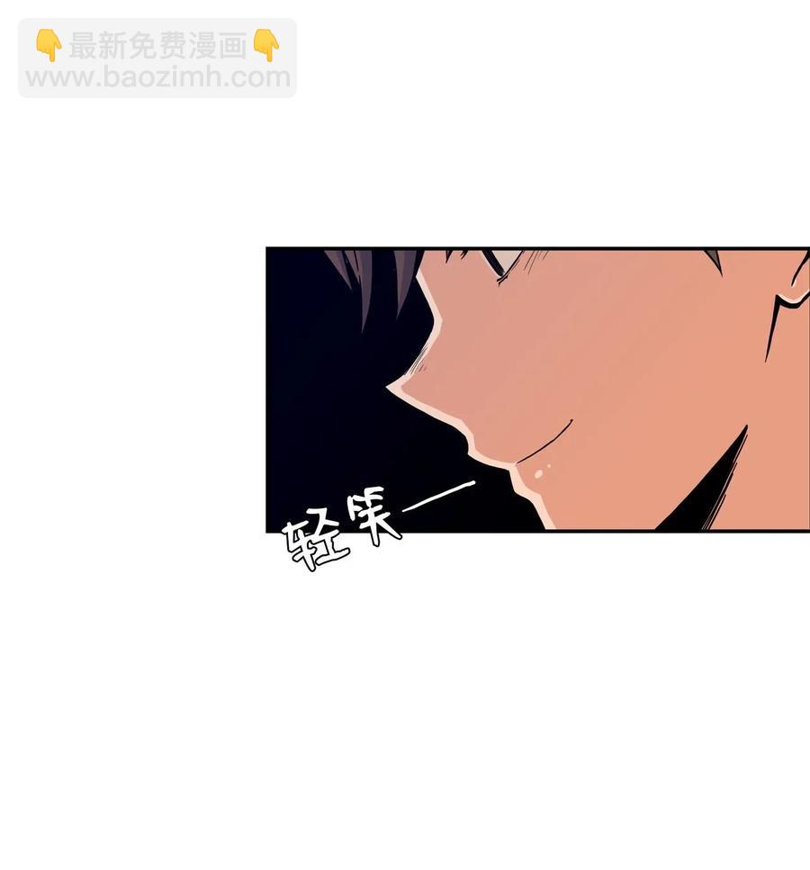 13 传闻中的徐宇贤(1/2)-第13话