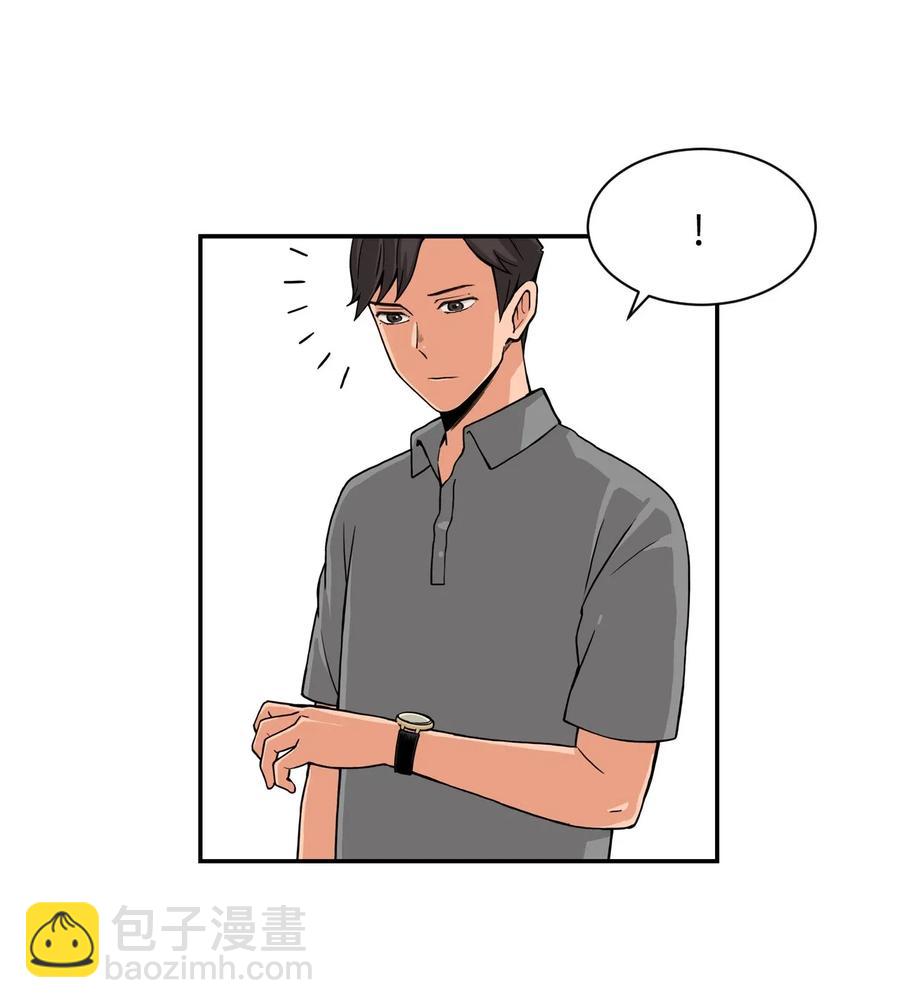 15 修学旅行开始了(1/2)-第15话