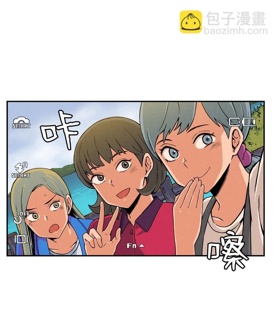 15 修学旅行开始了(1/2)-第15话