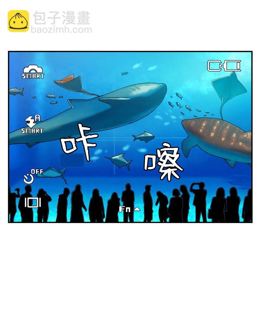 15 修学旅行开始了(1/2)-第15话