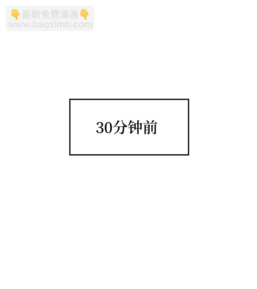 15 修学旅行开始了(1/2)-第15话