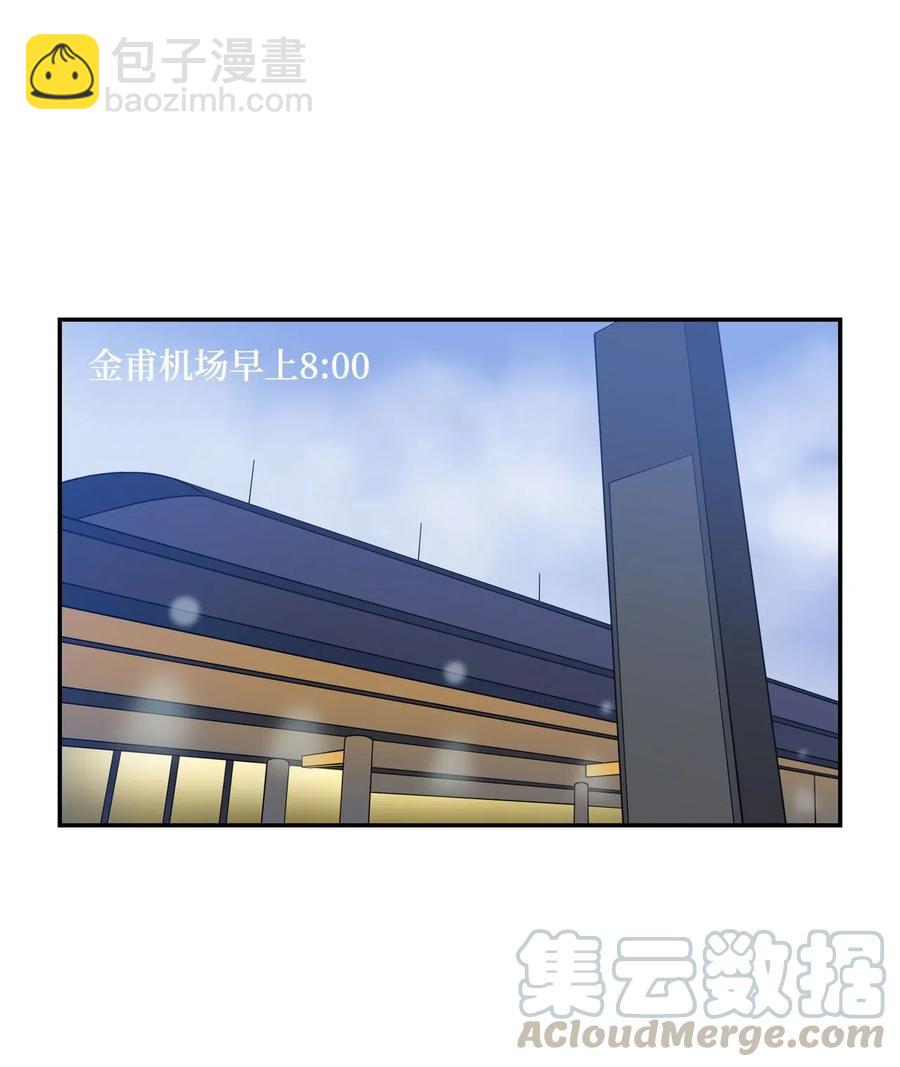 15 修学旅行开始了(1/2)-第15话