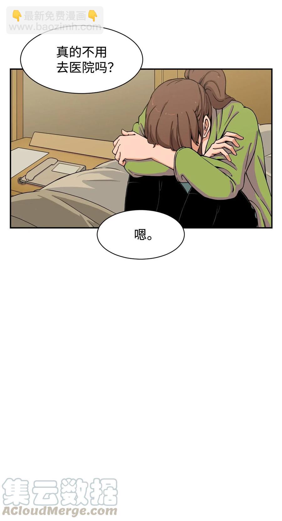 17 白雪的复仇(1/2)-第17话