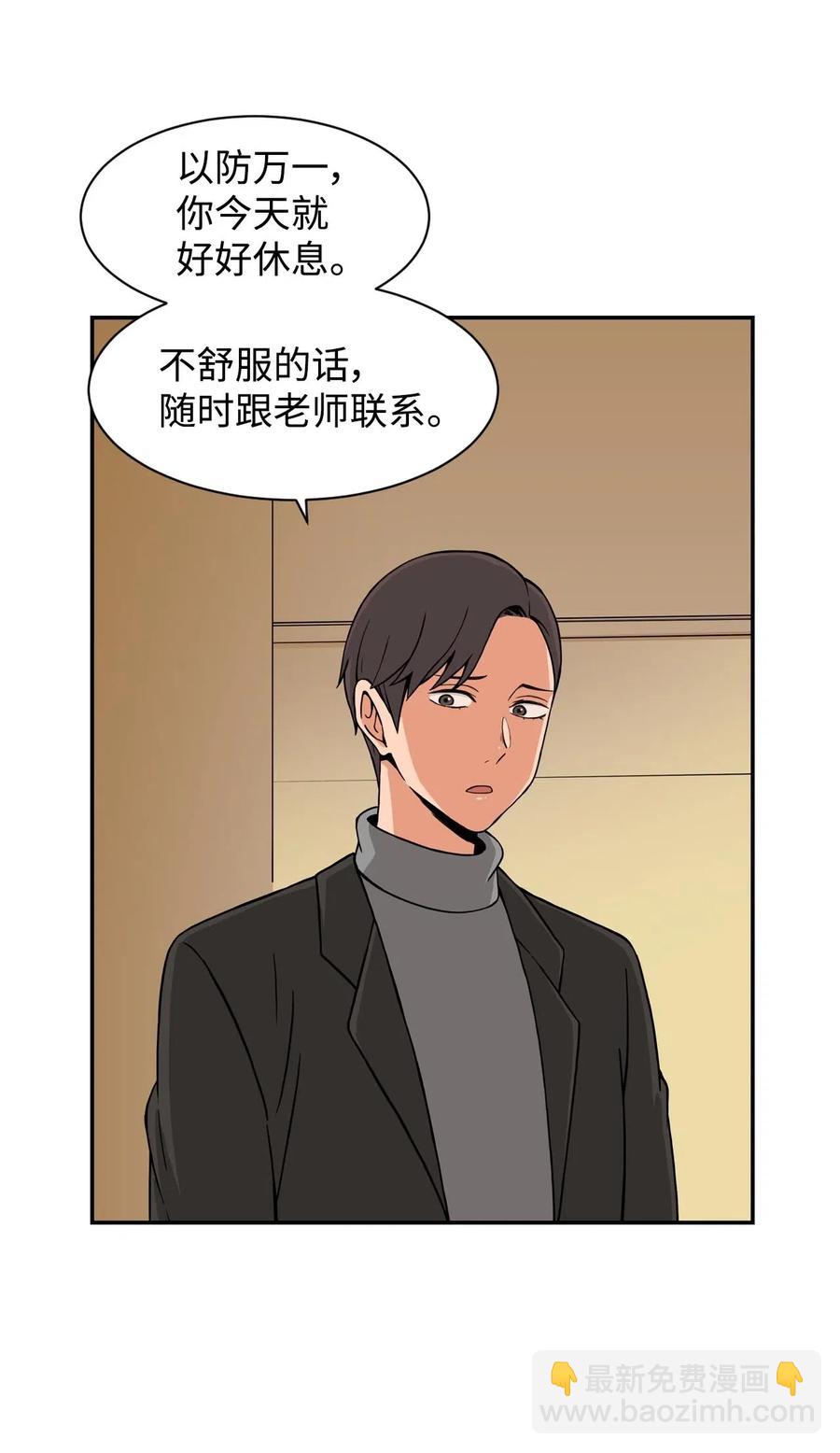 17 白雪的复仇(1/2)-第17话