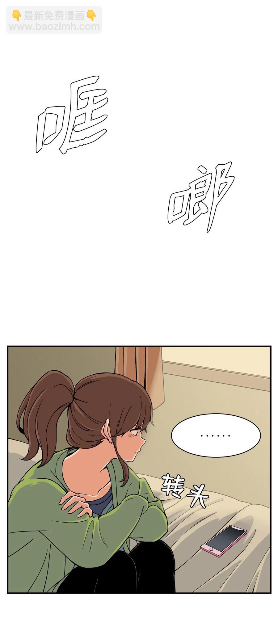 17 白雪的复仇(1/2)-第17话