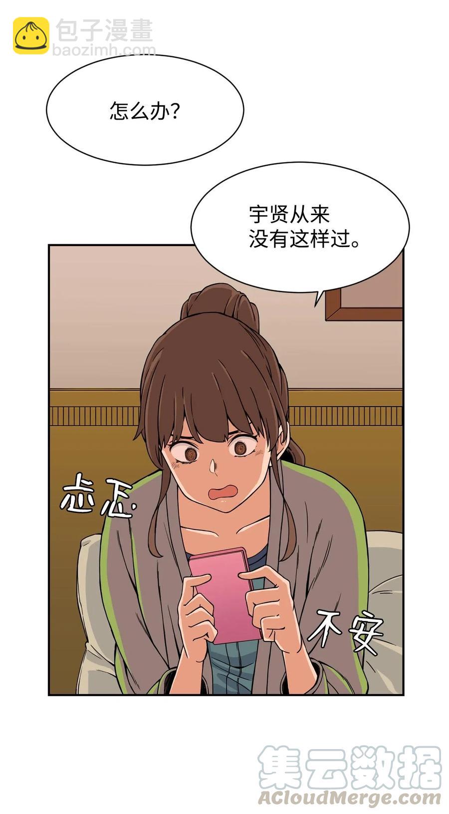 17 白雪的复仇(1/2)-第17话