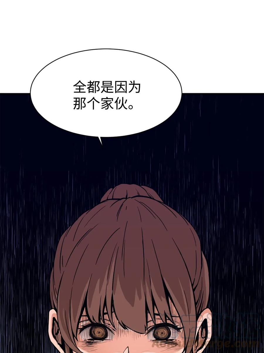 17 白雪的复仇(1/2)-第17话