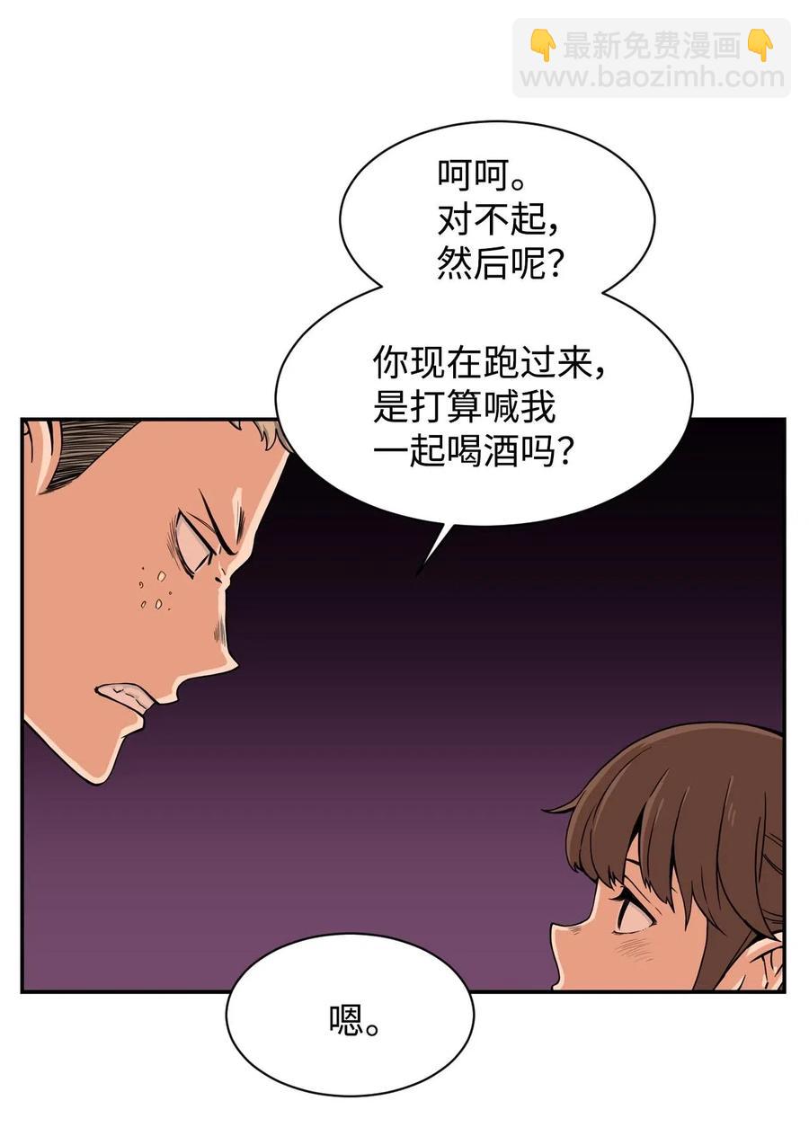 17 白雪的复仇(1/2)-第17话