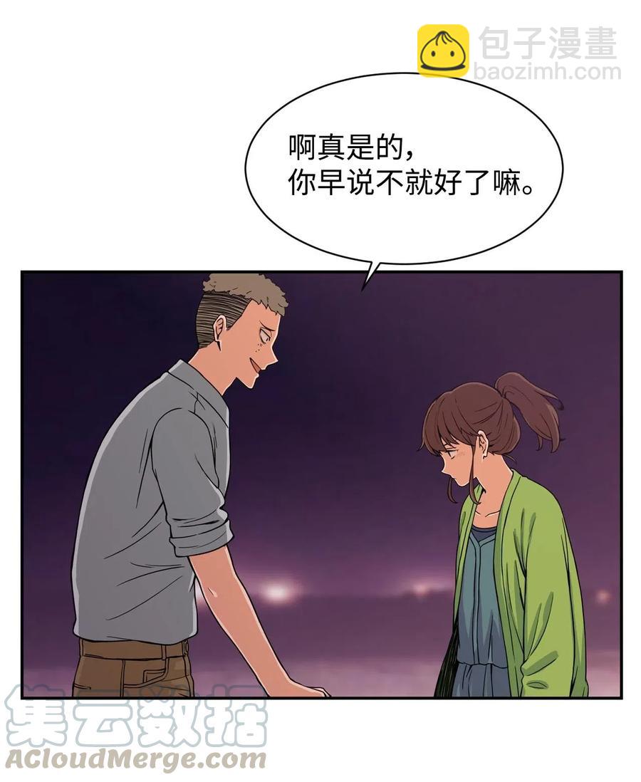 17 白雪的复仇(1/2)-第17话