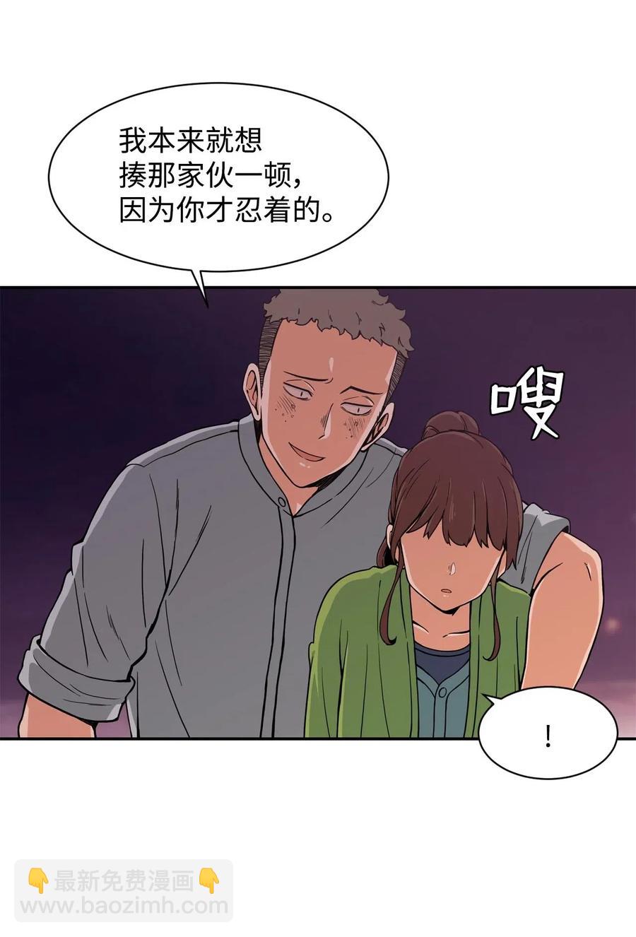 17 白雪的复仇(1/2)-第17话