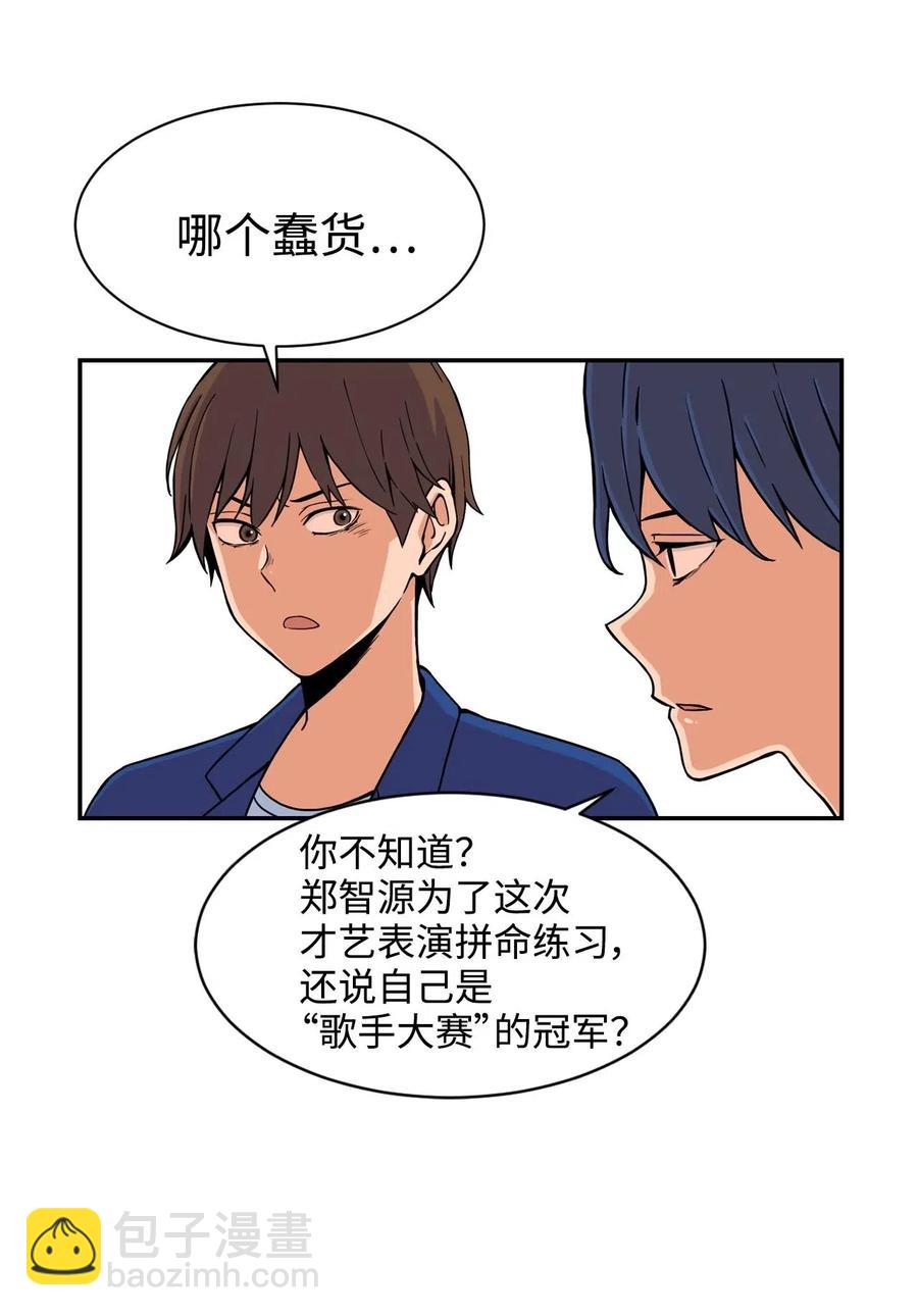 17 白雪的复仇(1/2)-第17话