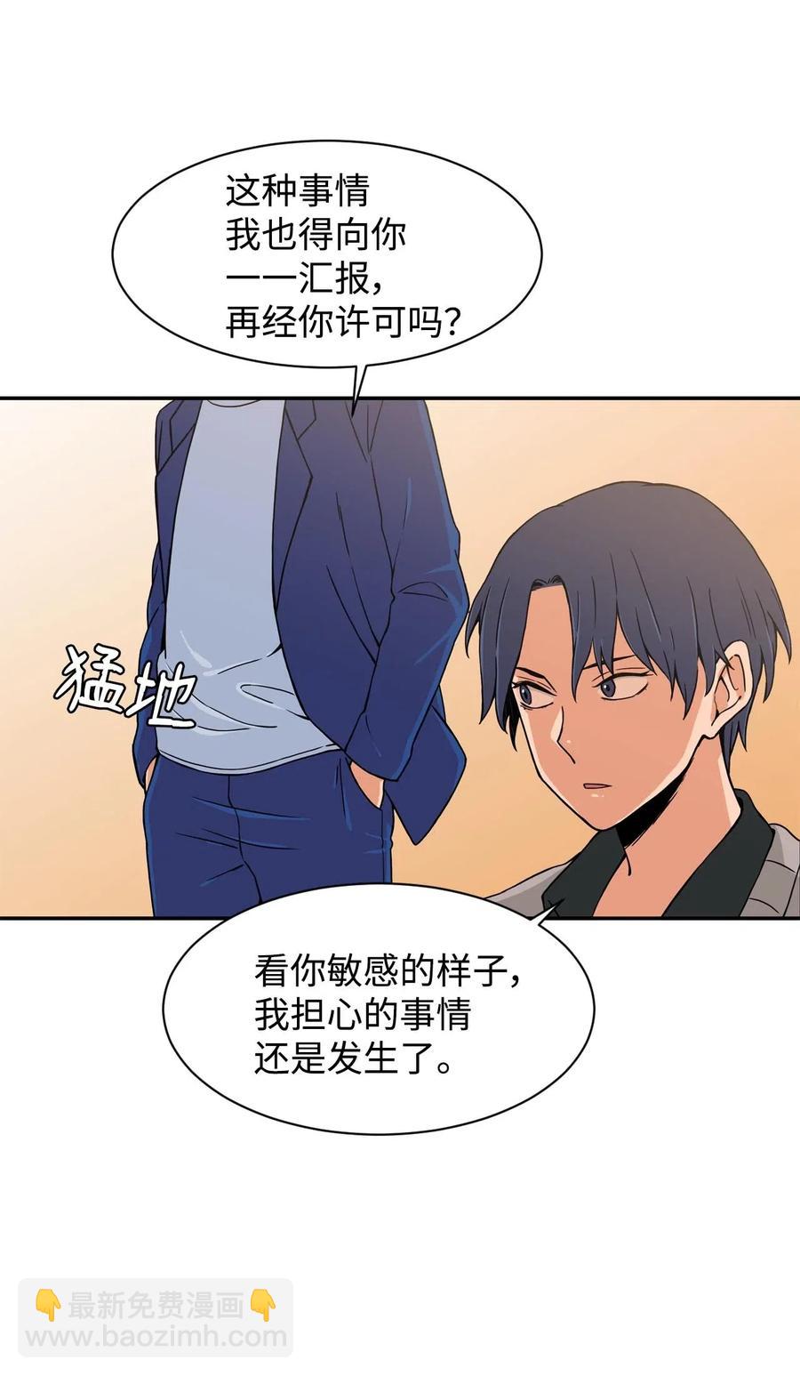 17 白雪的复仇(1/2)-第17话