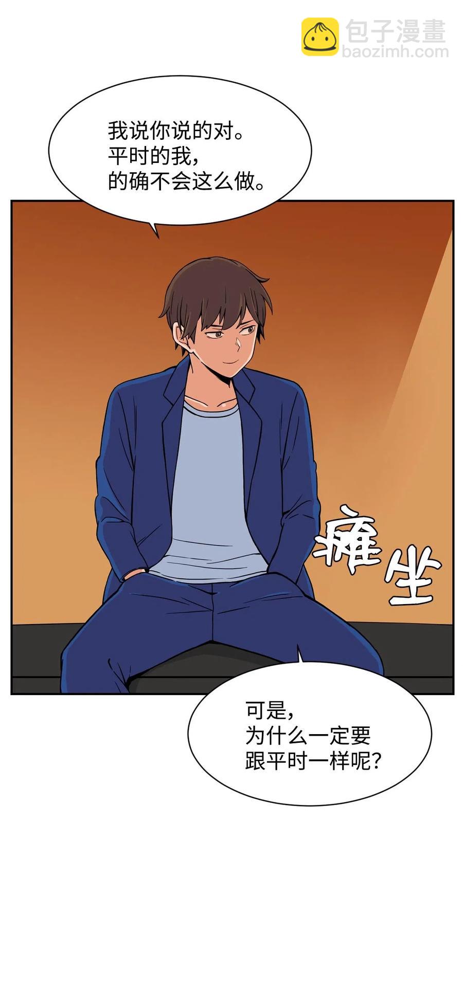 17 白雪的复仇(1/2)-第17话