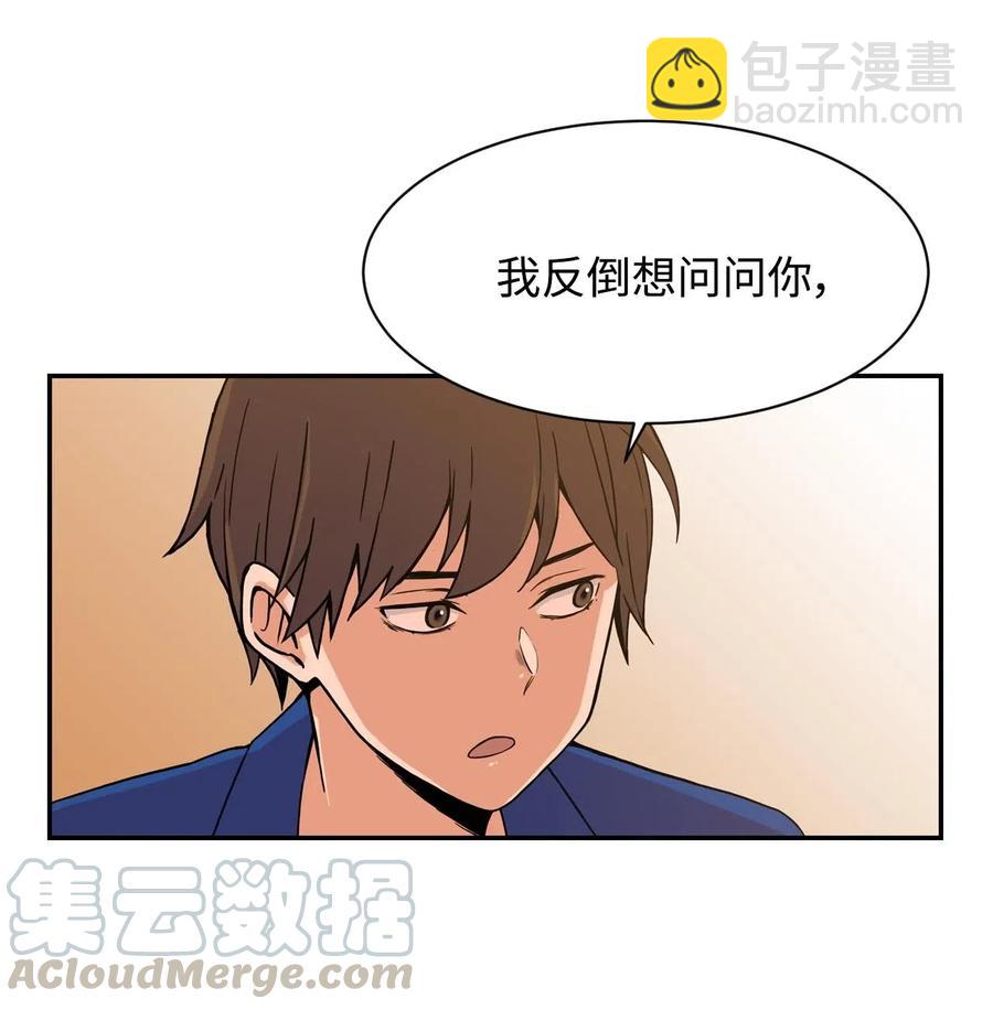 17 白雪的复仇(1/2)-第17话